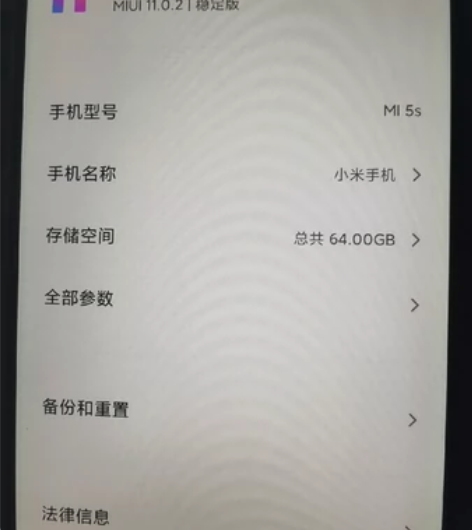 卖小米5s，看图 感兴趣的话点“我想要”和...