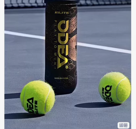 ODEA欧帝尔网球新品ELITE网球比赛有...