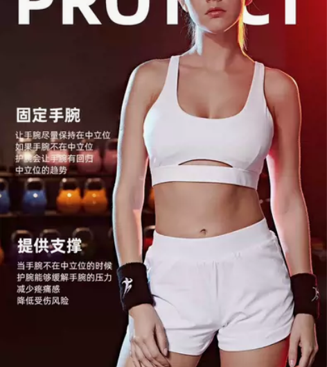 专业时尚运动护腕纯棉吸汗透气男女士排球蓝球...