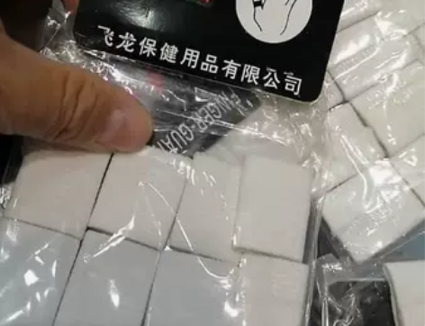 篮球护指、排球护指、适合各项运动护指！一袋...