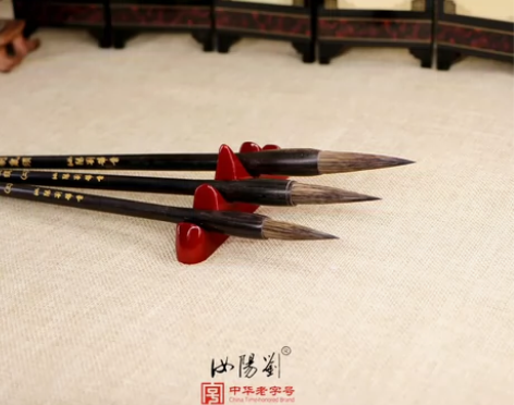 全新汝阳刘鼠须兼毫毛笔  中华老字号非遗品...