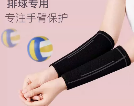 运动护臂打排球中考专用学生护腕保护加长护具...