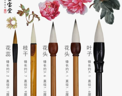 国画毛笔画牡丹写意专用狼羊兼毫套装大中小号...