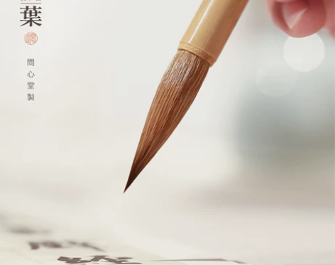 问心堂 狼毫毛笔楷书行书纯狼毫中号小号专业...