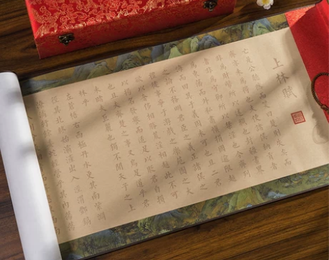 ?上林赋长卷全篇｜钢笔式毛笔软笔书法临摹字...