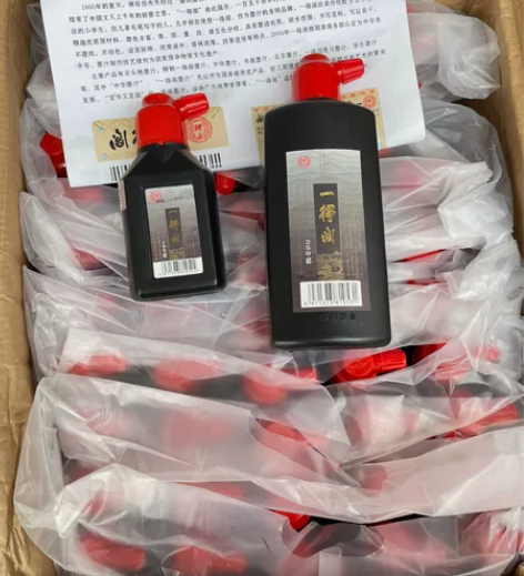 一得阁练习墨汁 全新 100克 7.9  ...