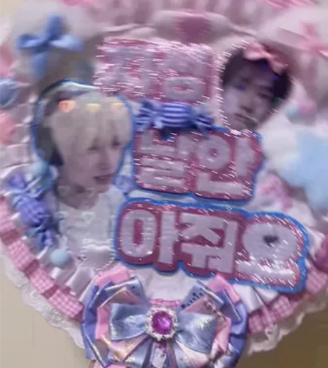 【客单展示】朴志晟属性 蓝粉色应援扇 nc...