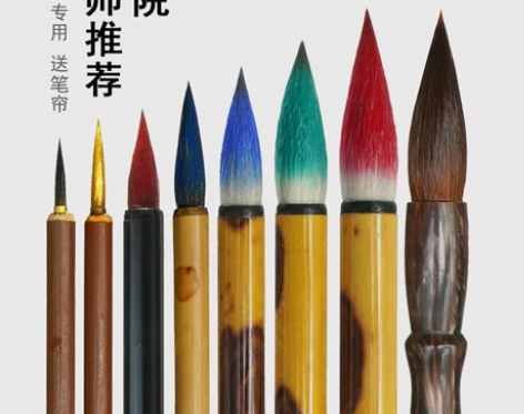 工笔画毛笔套装专用白描细勾线上色染色工具初...