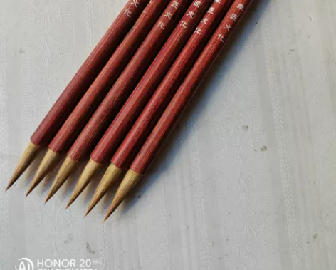 清库存客户定制款狼毫毛笔中楷《怡心》，笔肚...