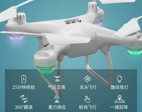 高清专业航拍无人机遥控飞机超长续航模直升机...