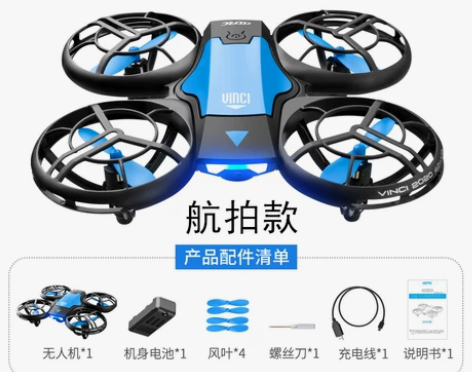 手势感应无人机航拍高清ufo小学生小型飞行...