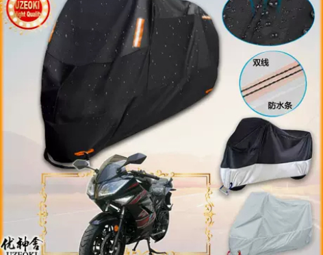适用山洋sy200 h专用摩托车罩车衣车套...