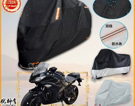 适用山洋sy250 4h专用摩托车罩车衣车...