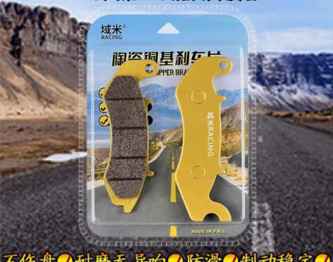 适用贝纳利150 小迅龙 BN150S B...