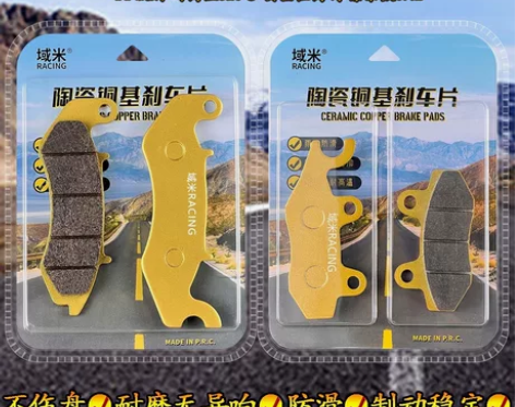 适用贝纳利150 小迅龙 BN150S B...