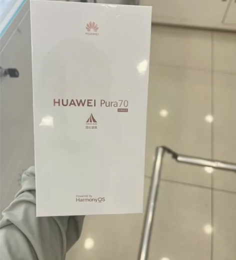 ?华为Pura70 全新原封未拆封未激活国...
