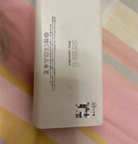 罗马仕充电宝 Sense6型号 也可自提 ...