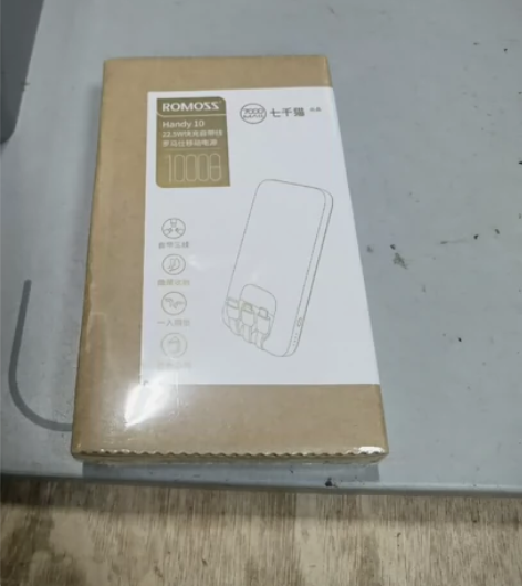 闲置罗马仕sense6 18WPD双向快充...