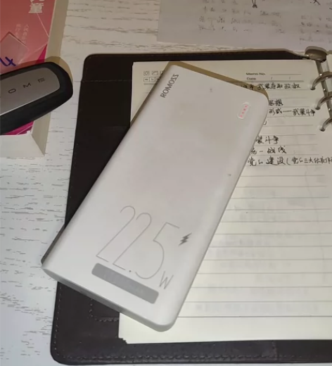 罗马仕快充移动电源sense 6 22.5...