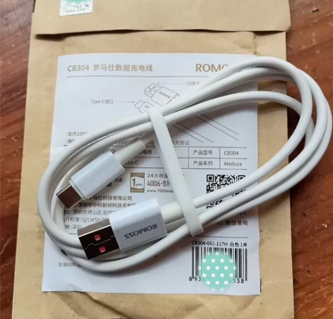 罗马仕typec数据线5A/6A超级快充1...