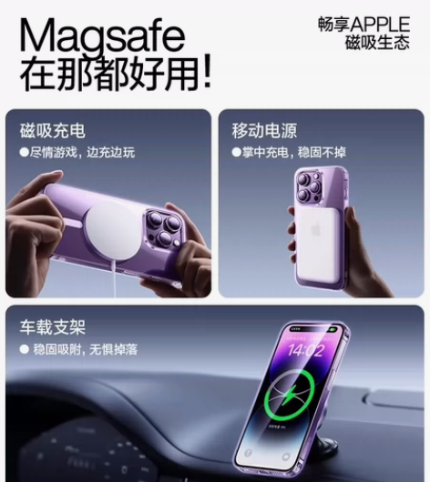 闪魔iPhone14pro手机壳，之前买错...