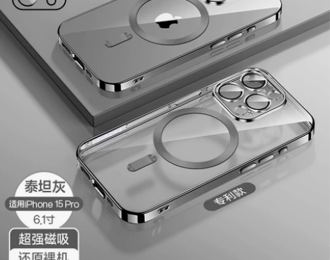 闪魔适用苹果磁吸手机壳iphone15pr...