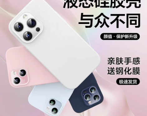 闪魔适用苹果15pro手机壳iPhone1...