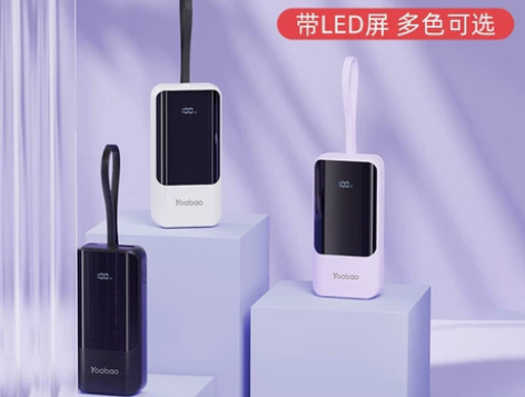 ?羽博充电宝10000毫安自带线智能数显电...