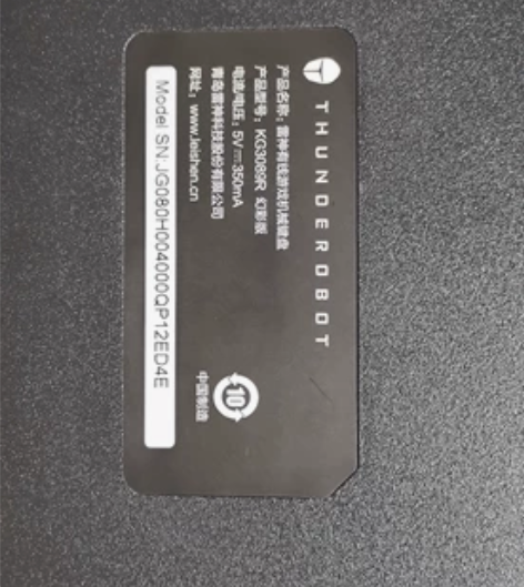 雷神红轴键盘 去年八月份买的无任何暗病功能...