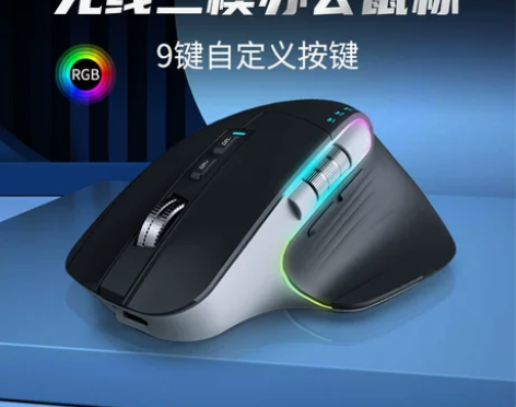 赛技 三模无线鼠标 蓝牙有线鼠标 办公鼠标...