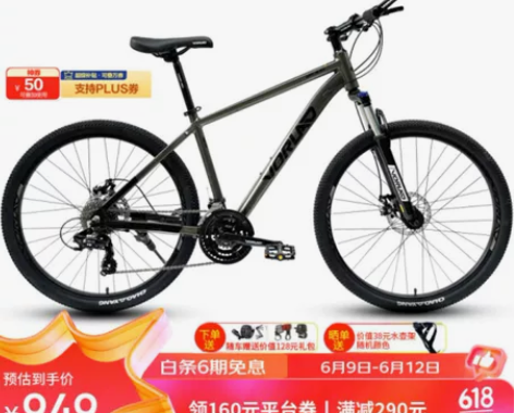 全新只要715块包邮，沃雷顿（VORLAD...