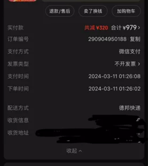 喜德盛红日300，买了3个月，很少骑，就上...
