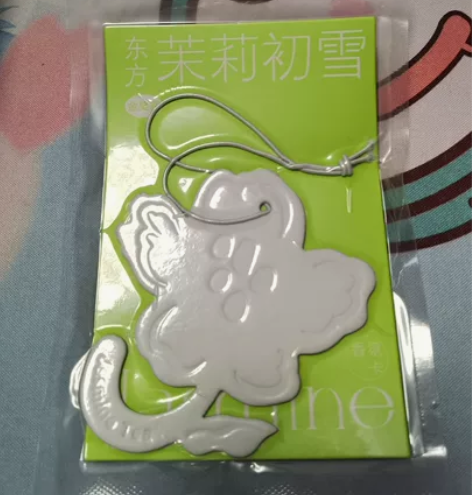 奈雪 茉莉香片/铃芽之旅海报 茉莉香片：￥...