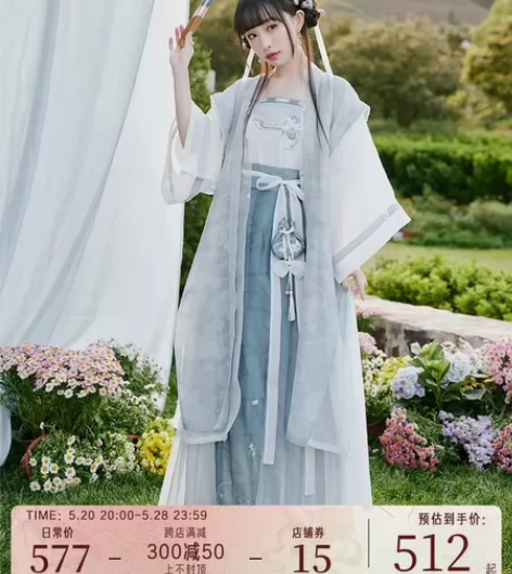 十三余罗小黑战记蓝溪镇联名清凝语汉服 大全...