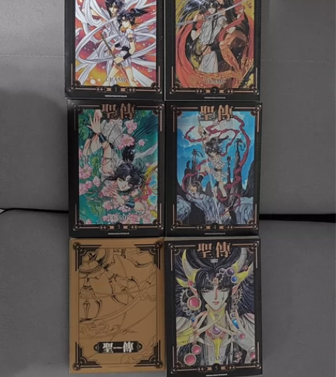 圣传完全版，有赠品，无盒！！！台湾角川出版...