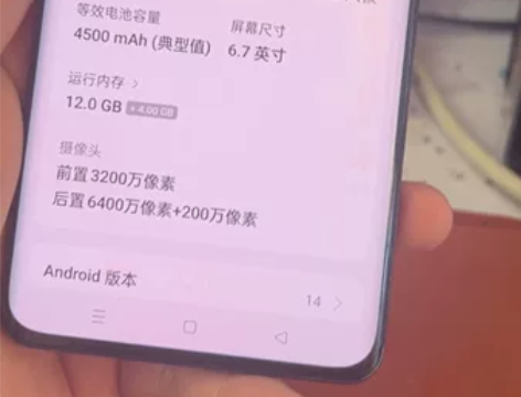 oppo Reno9 12?512G 外观...