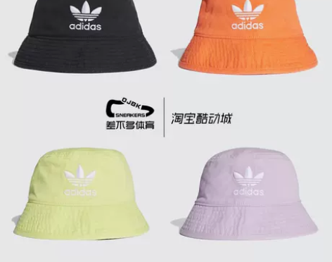 adidas阿迪达斯三叶草渔夫帽爱心彩色新...