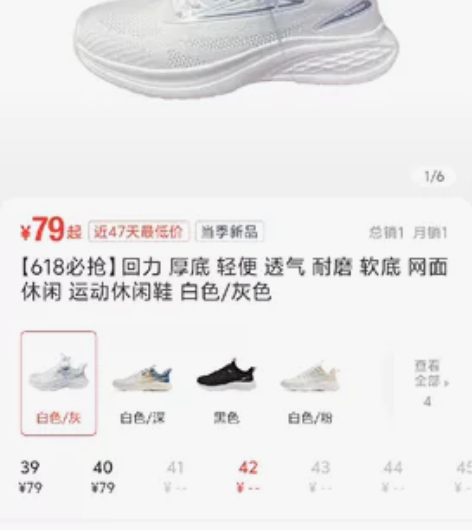 回力 厚底 轻便 透气 耐磨 软底 网面 ...