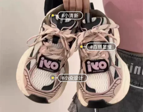 ??秒杀 全新包邮 同款回力爆改黑粉老爹鞋...