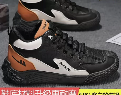 回力男鞋夏季款运动休闲防滑耐磨劳保工地工作...