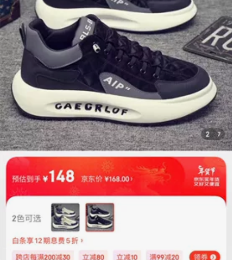 【41码】卡帝乐鳄鱼（CARTELO）41...