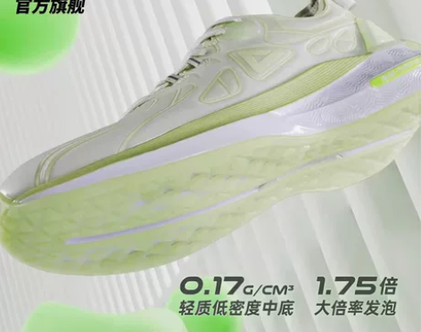 匹克态极3.0荧光版 感兴趣的话点“我想要...