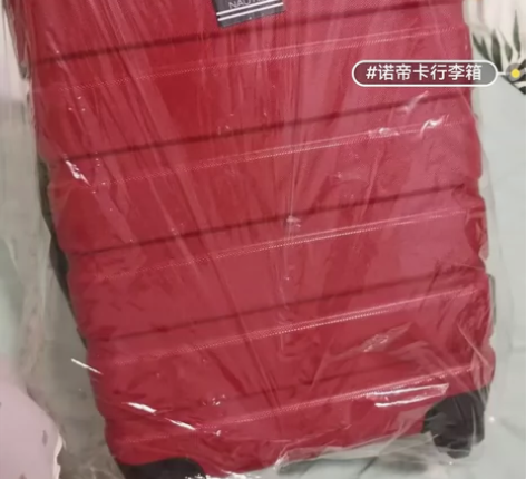 全新 NAUTICA诺帝卡商务系横条纹拉杆...