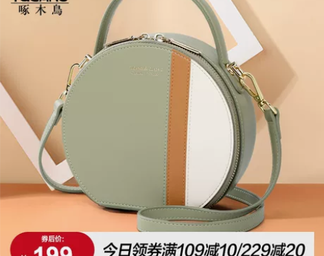 啄木鸟女包小圆包2021新款秋冬正品拼色手...
