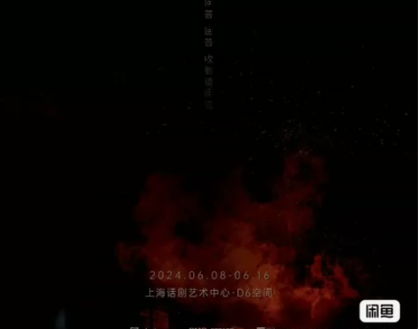 【直出】致敬《47》四七 6.16午大末 ...