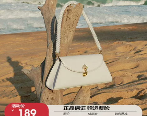 NU纽芝兰包包 珍珠白色单肩腋下包 仅背1次