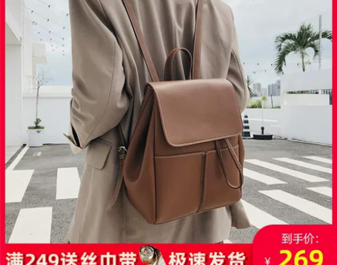 ?纳兰杜真皮双肩包女2021新款时尚高级感...