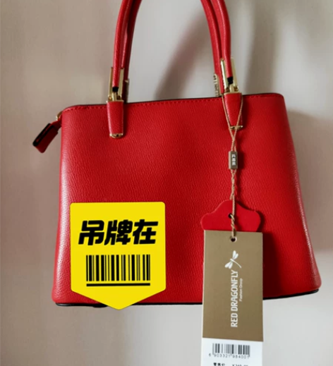 全新红蜻蜓手提包！规格在吊牌上，全新全新全...