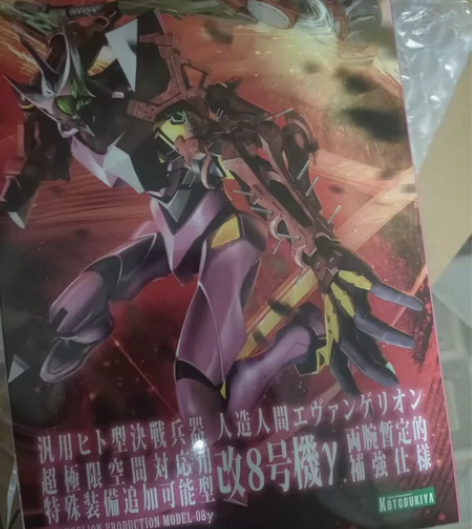 寿屋 8 号机改  非偏远包邮 感兴趣的话...