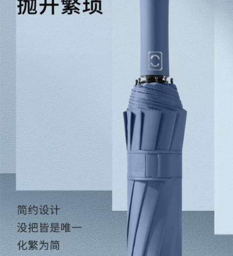 南极人全自动太阳伞折叠伞女学生韩版大号双人...